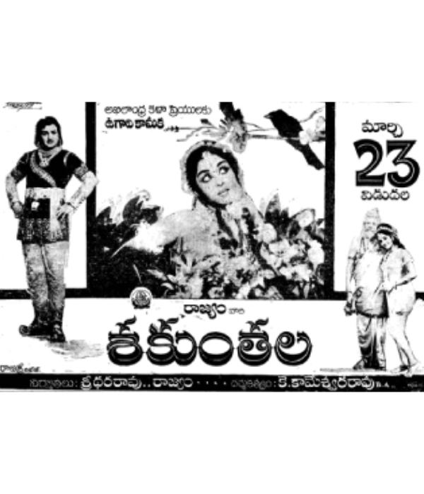Shakuntala