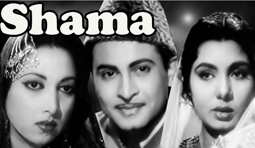 Shama