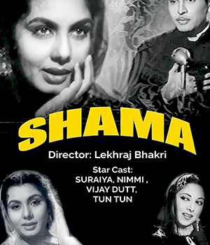 Shama