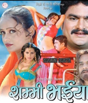 Shammi Bhaiya