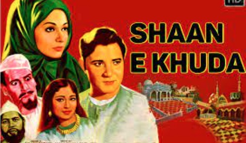Shan E Khuda
