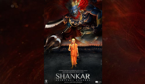 Shankar
