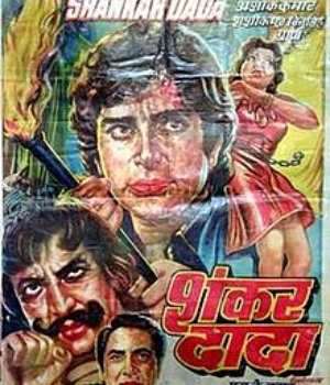 Shankar Dada