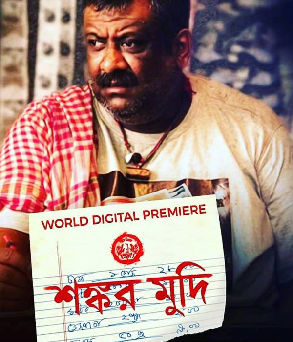 Shankar Mudi
