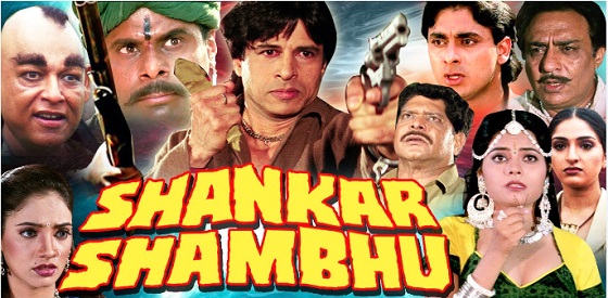 Shankar Shambhu