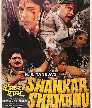 Shankar Shambhu