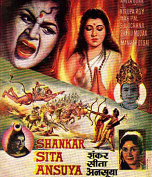 Shankar Sita Ansuya