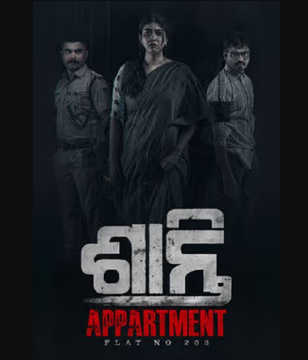 Shanti Appartment Flat No 203