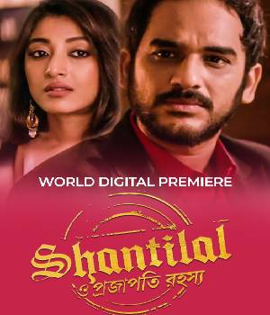 SHANTILAL O PROJAPOTI ROHOSHYO