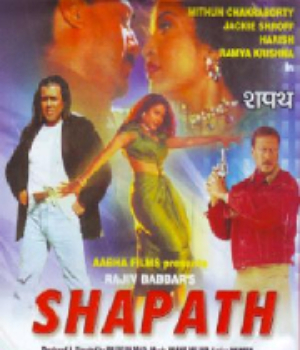 Shapath