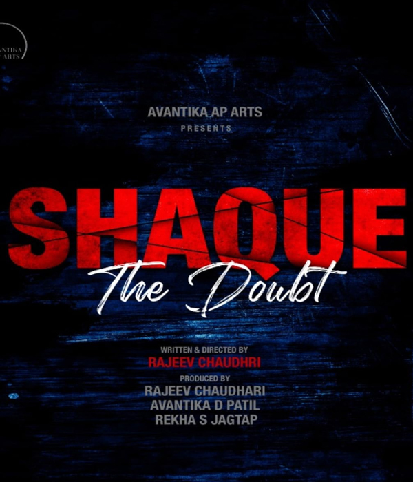 Shaque The Doubt