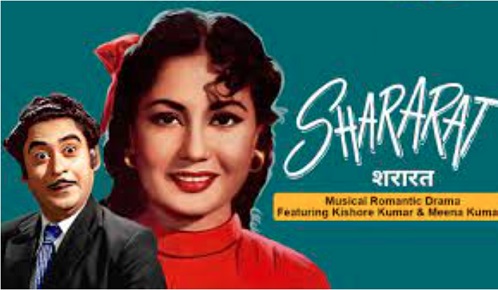 Shararat 