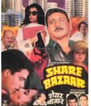 Share Bazaar