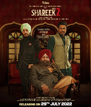 Shareek 2