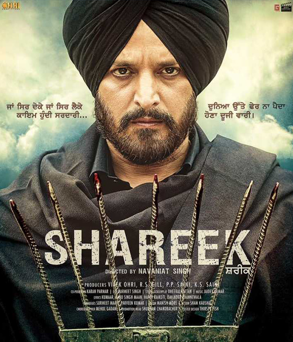 Shareek