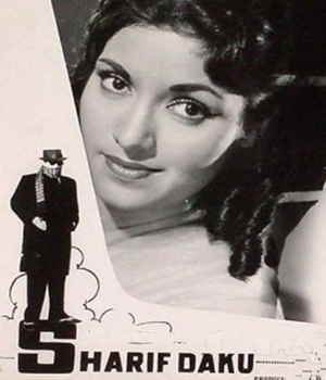 Sharif Daku 