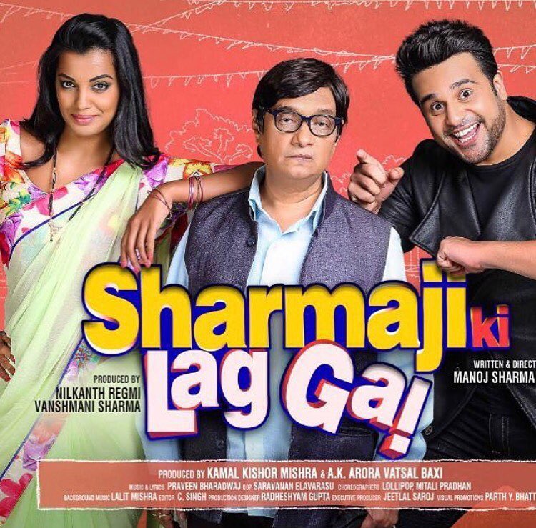 Sharma Ji Ki Lag Gai