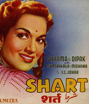 Shart 