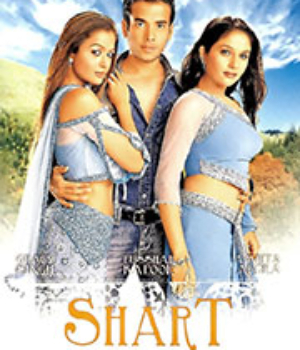 Shart: The Challenge
