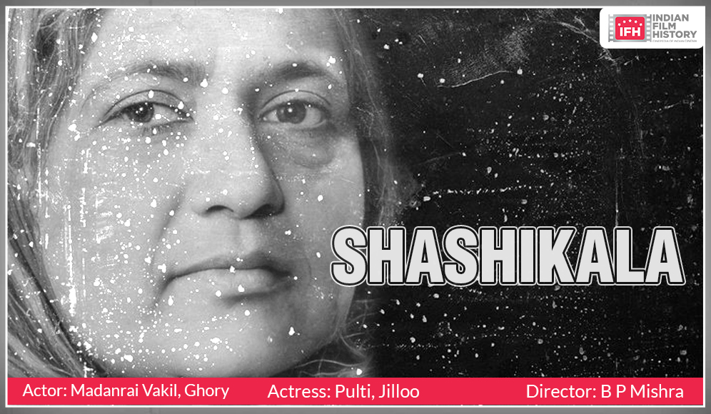 Shashikala
