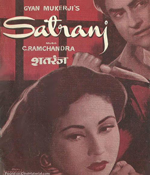 Shatranj