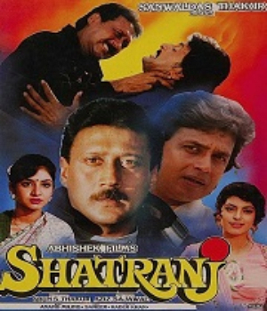Shatranj 