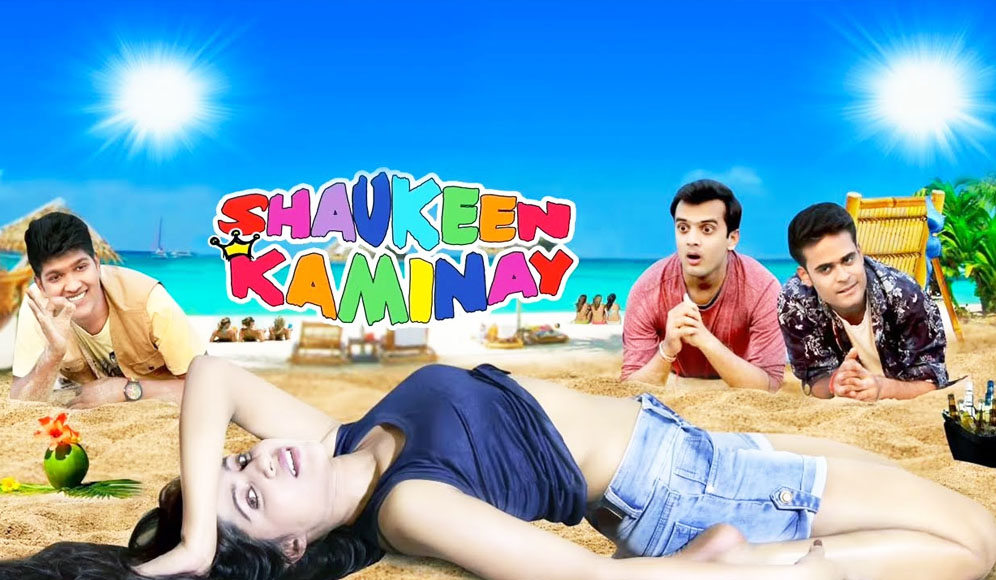 Shaukeen Kaminay