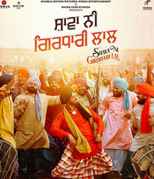 Shava Ni Girdhari Lal