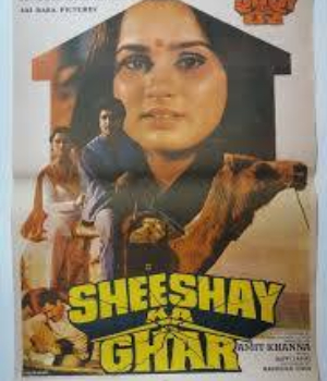 Sheeshay Ka Ghar