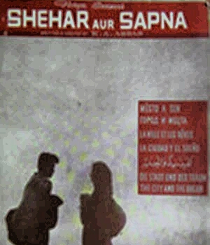 Shehar Aur Sapna
