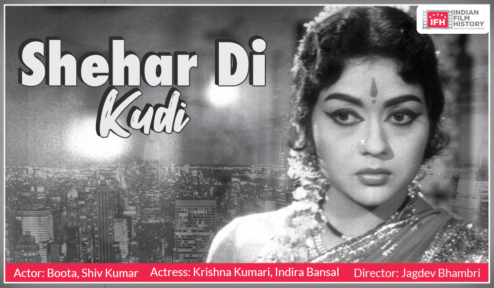 Shehar Di Kudi 