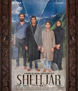 Shehjar