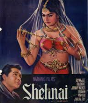 Shehnai 1964