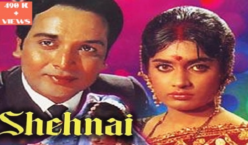 Shehnai