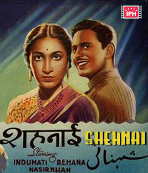 Shehnai