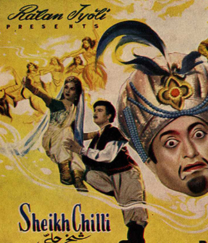 Sheikh Chilli