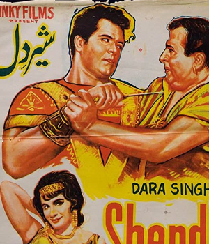 Sher Dil