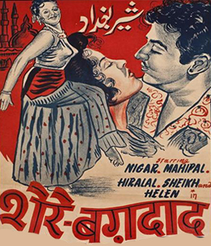 Sher-E-Baghdad 