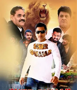 Sher Gujjar