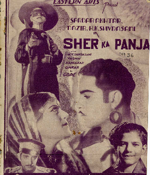 Sher Ka Panja