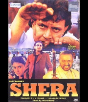 Shera