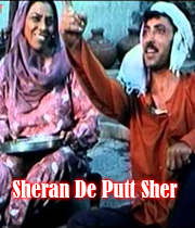 Sheran De Putt Sher