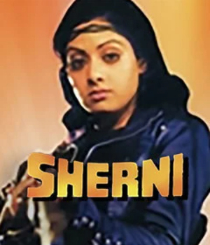 Sherni