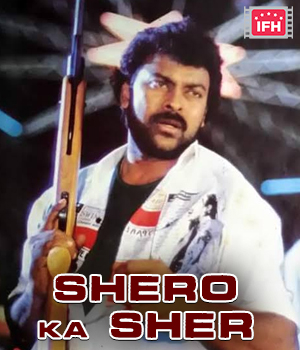 Shero Ka Sher