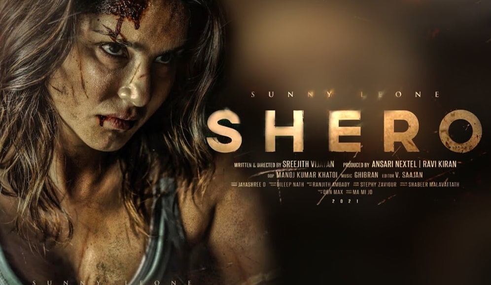 Shero