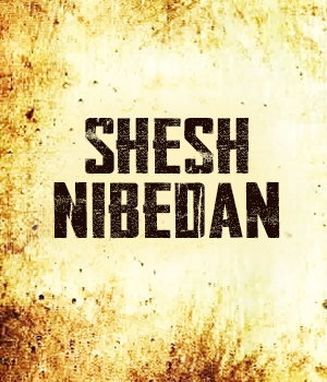Shesh Nibedan