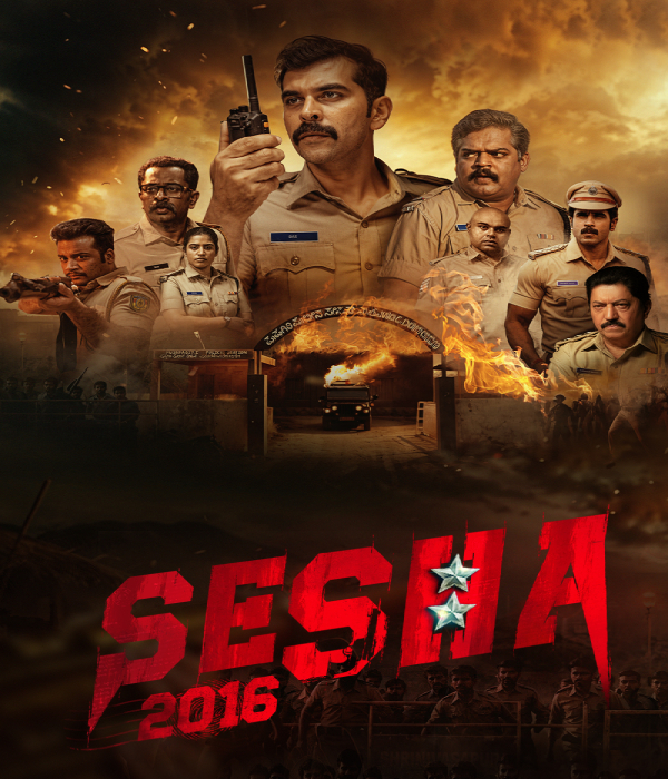 Shesha 2016