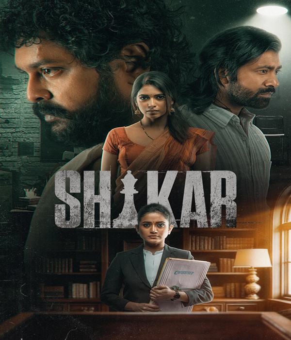 Shikar