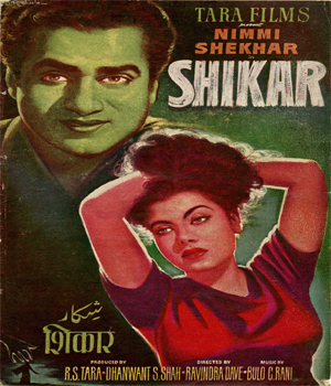 Shikar 