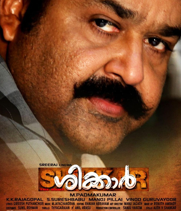 Shikkar